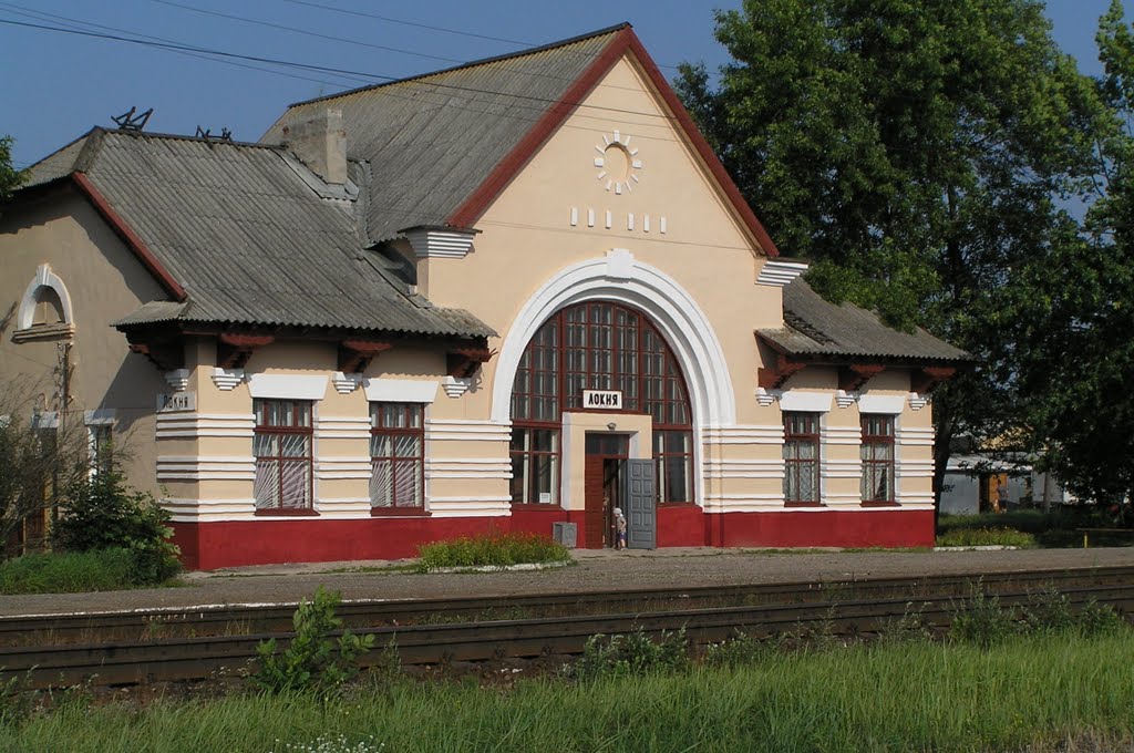 Локня, жд станция, август 2010г.