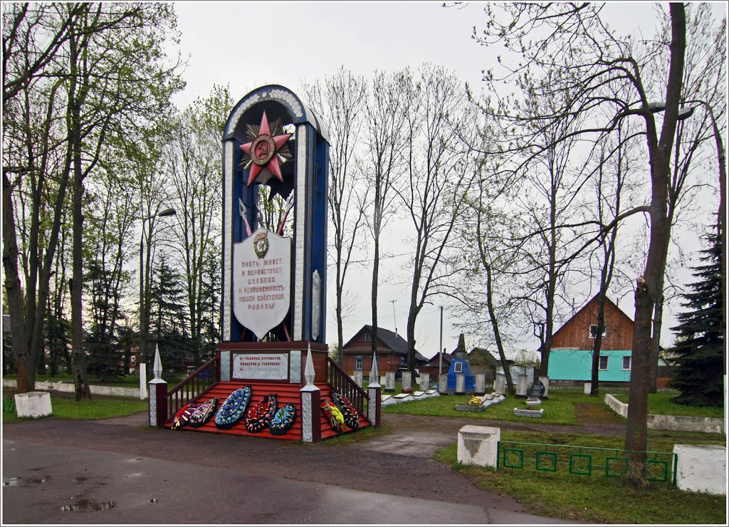 Мемориал в Невеле