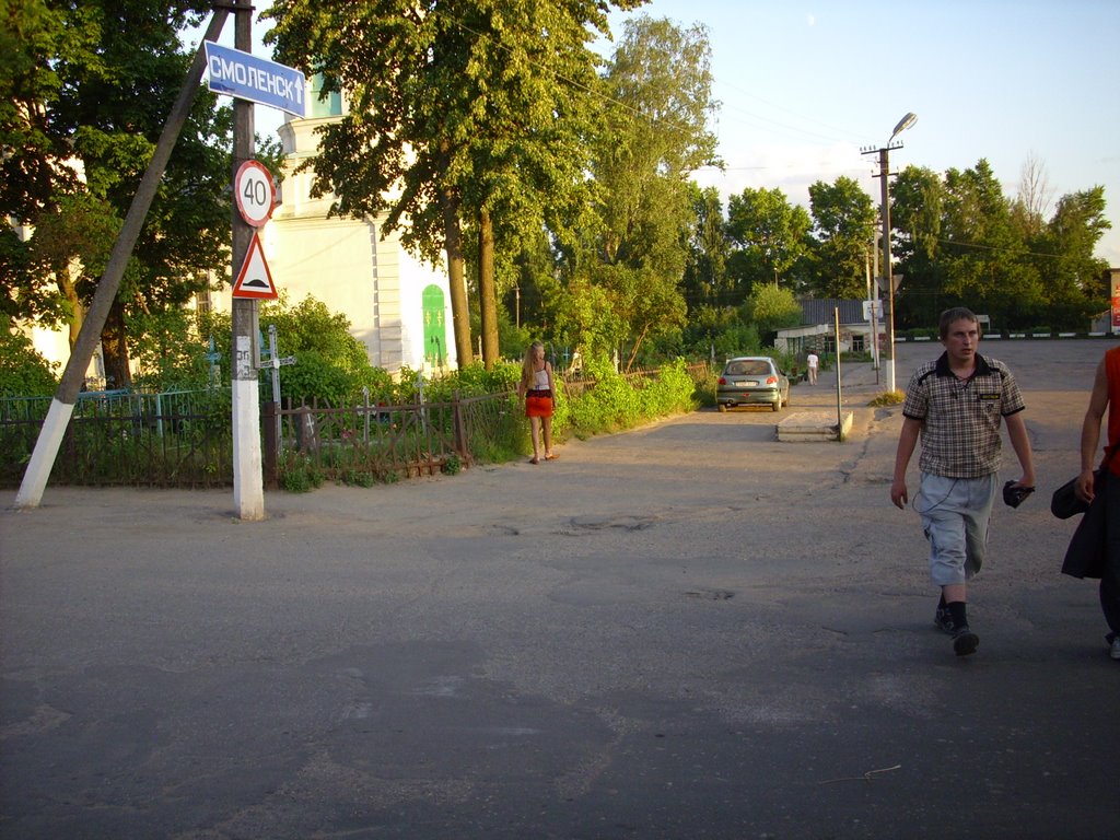 автовокзал