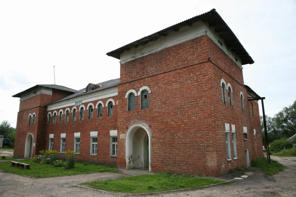 Невель Баня