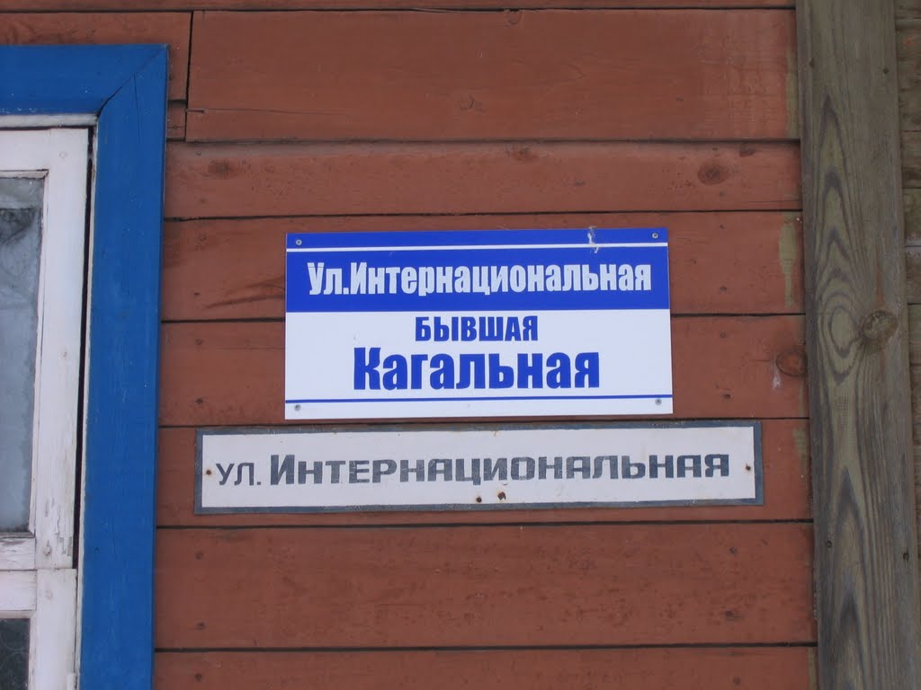 Да, было и так и так