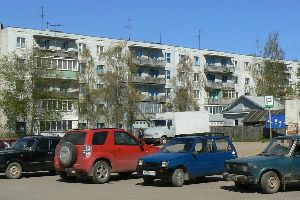 Невель, Пушкина, 10