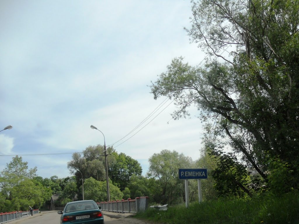 Псковская область, Невель, р. Еменка