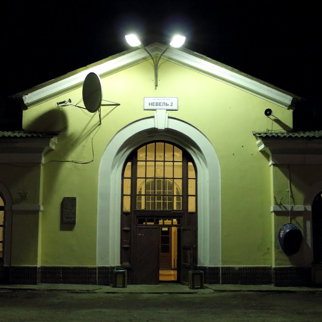 railway station Nevel II