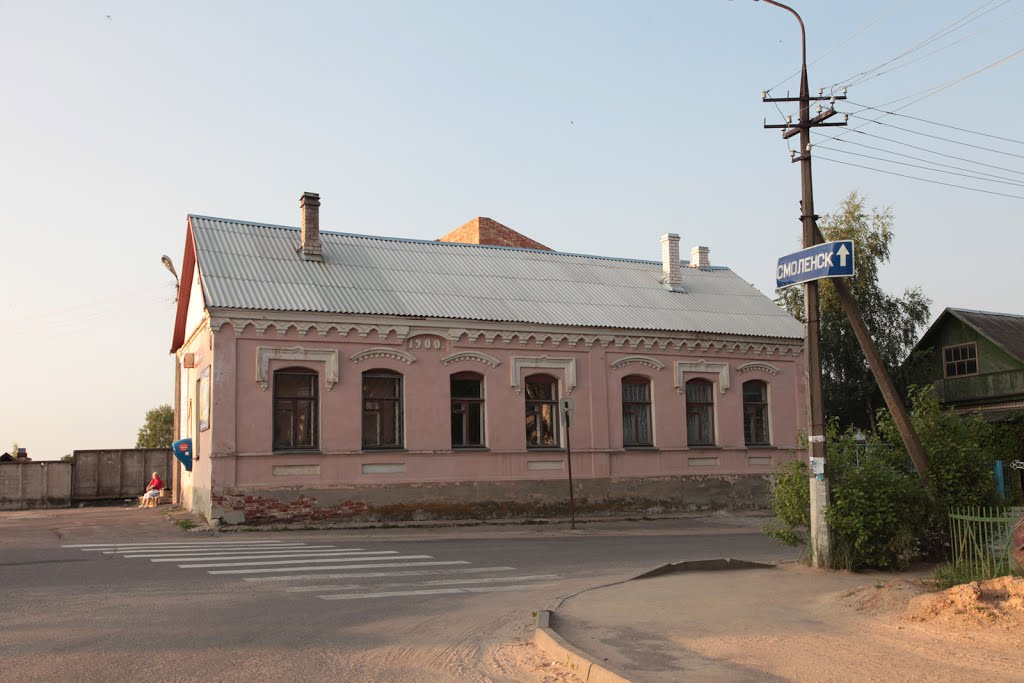 Невель. Автостанция, 1900 год. Nevel. House in 1900