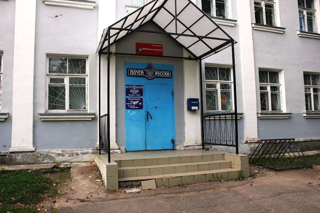 Новоржев. Здание почты. 26.08.2012