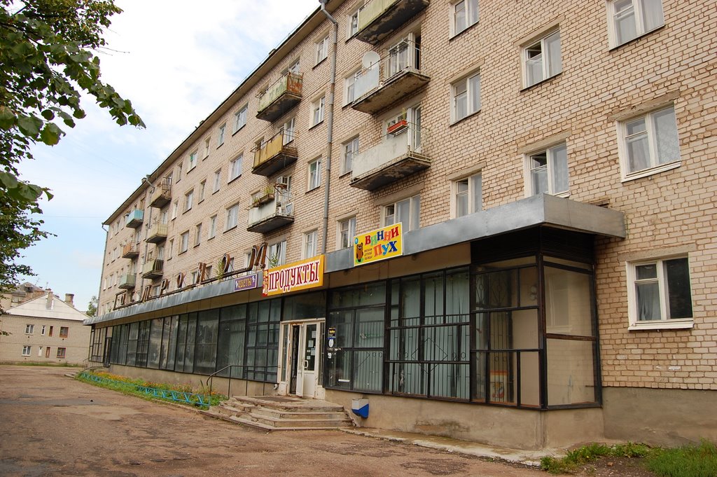 Продукты