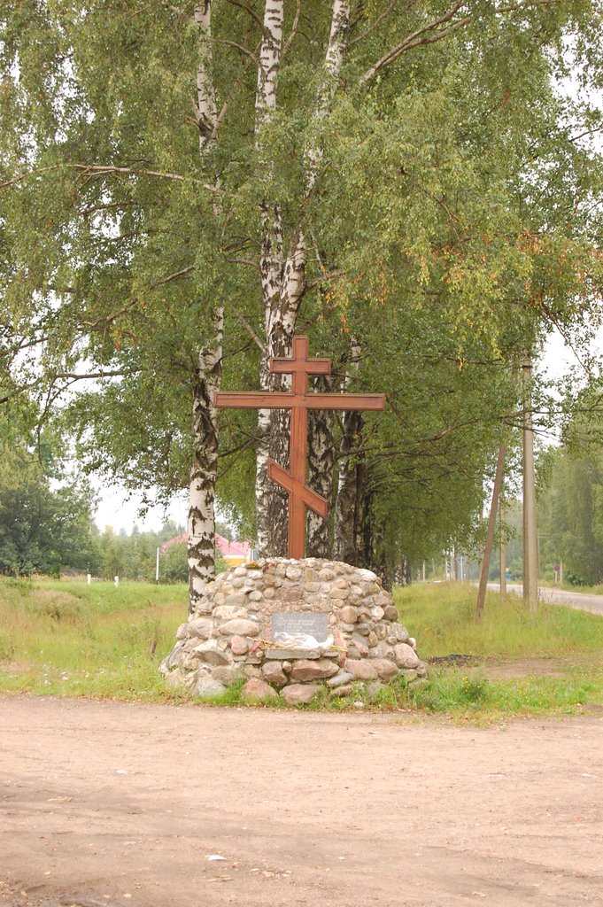 Крест на въезде
