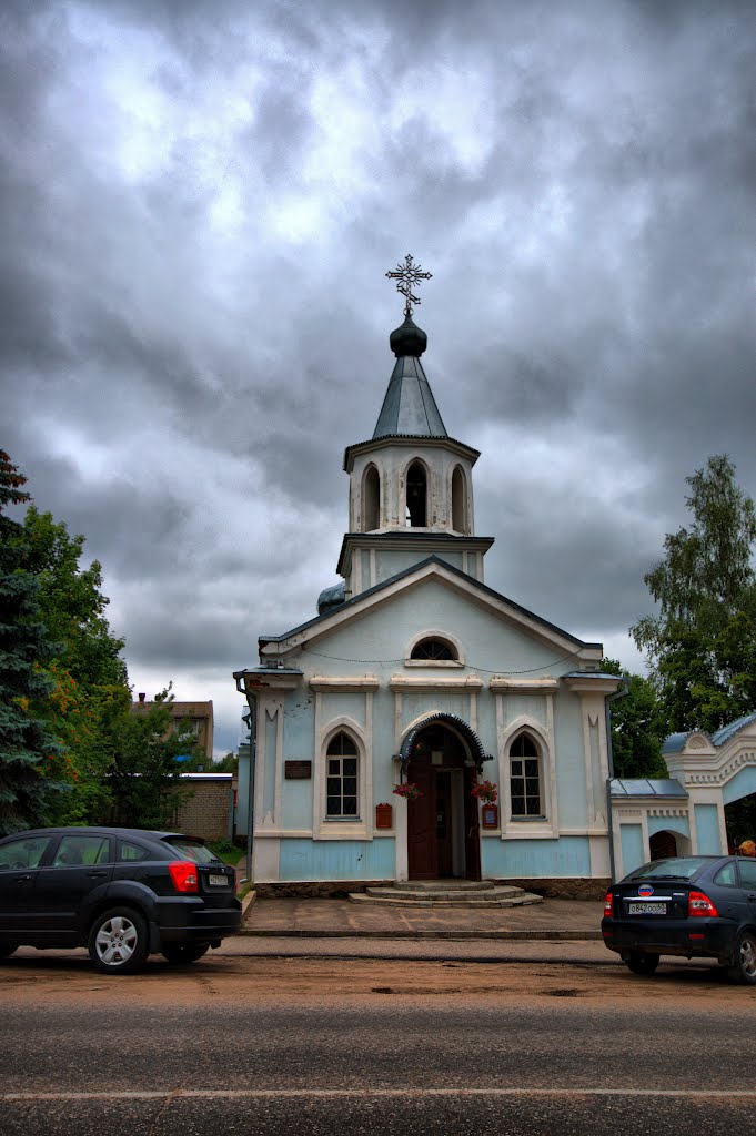 Церковь