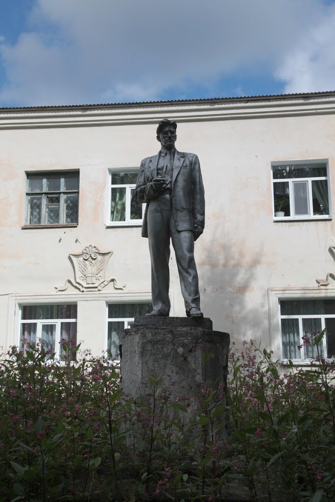 Опочка. Памятник В.В.Маяковскому. Monument to Vladimir Mayakovsky