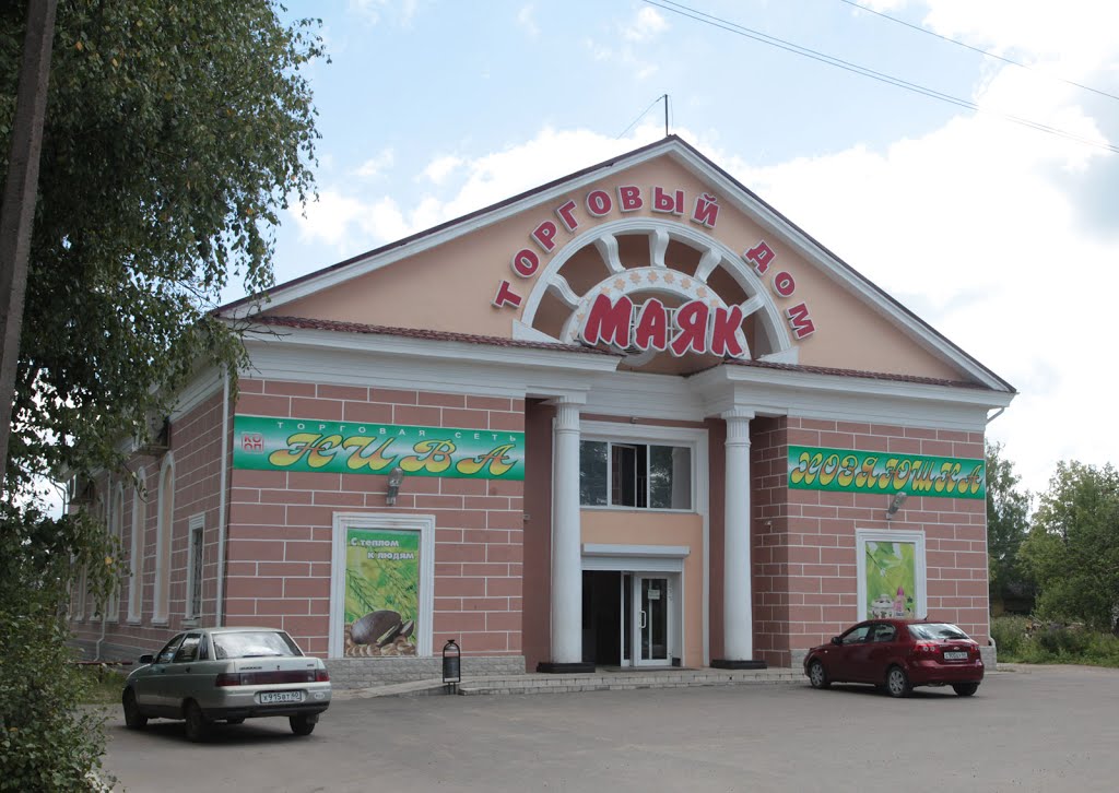 Опочка. Бывший кинотеатр. Ex movie theater