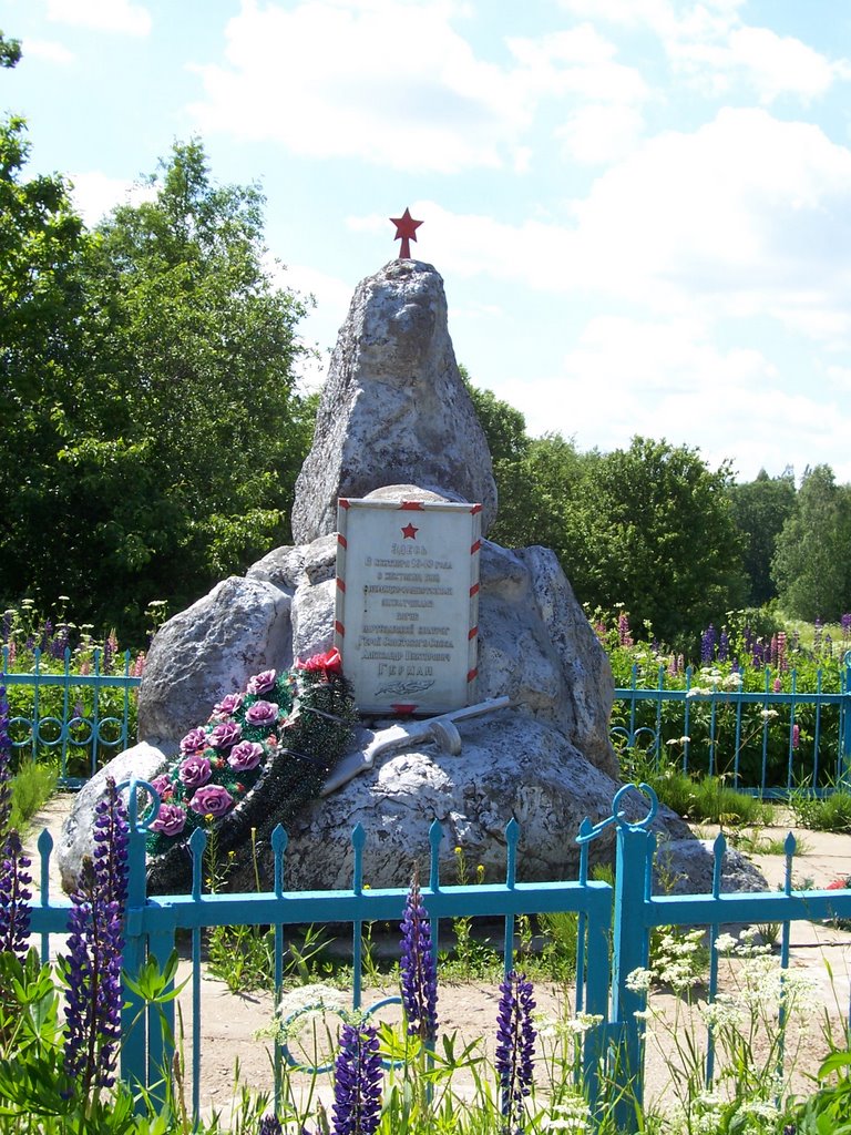 Житница