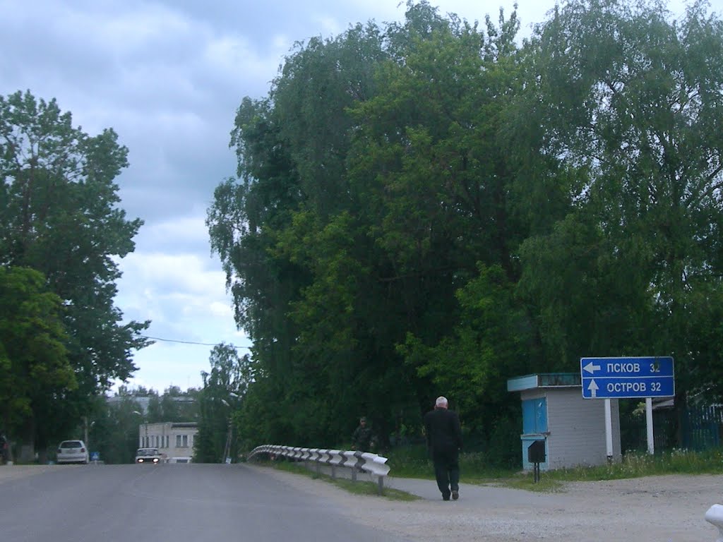Псковская область