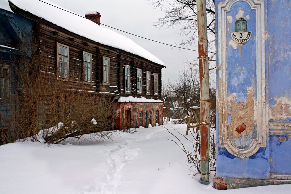 Псковская область, г. Печоры. ул. Международная