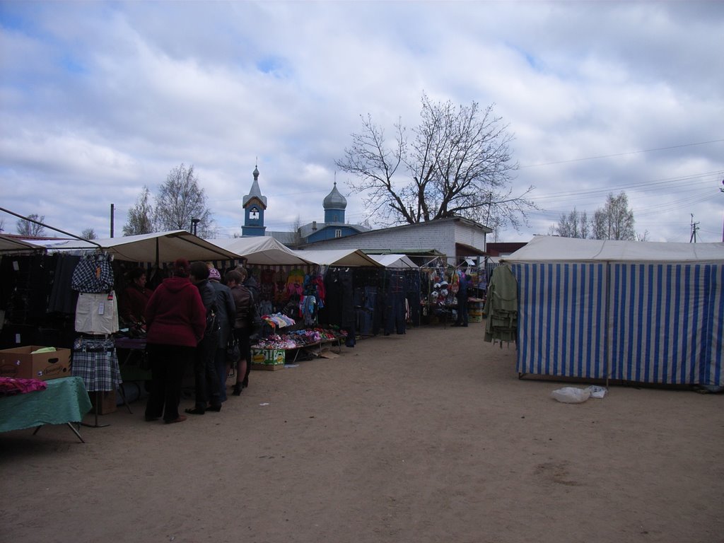 Рынок