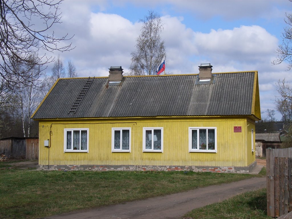 Плюсса
