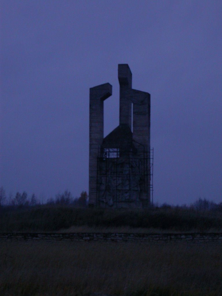 Три сапога