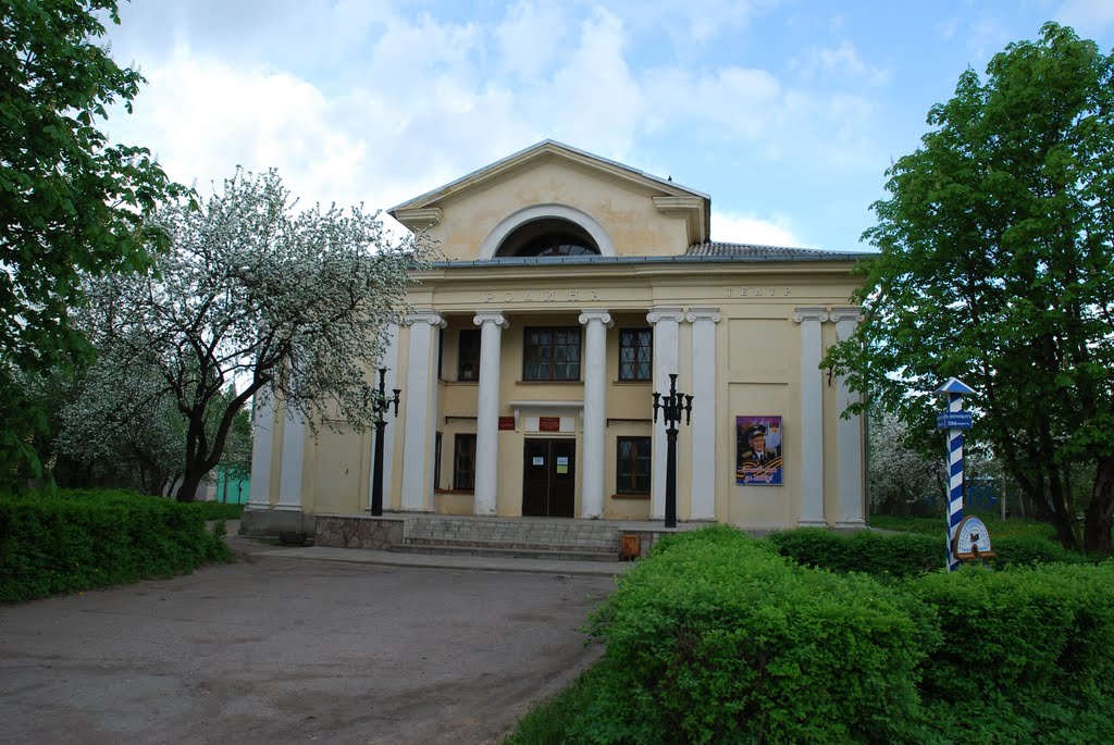 Порхов, кинотеатр