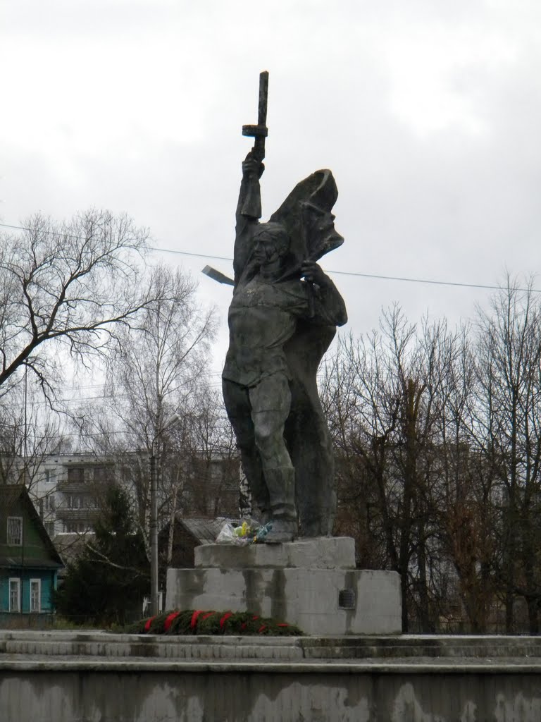 Памятник
