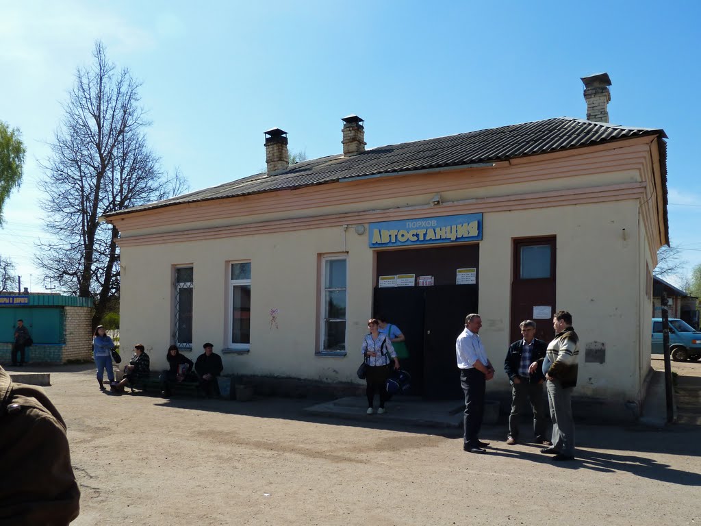 Автовокзал