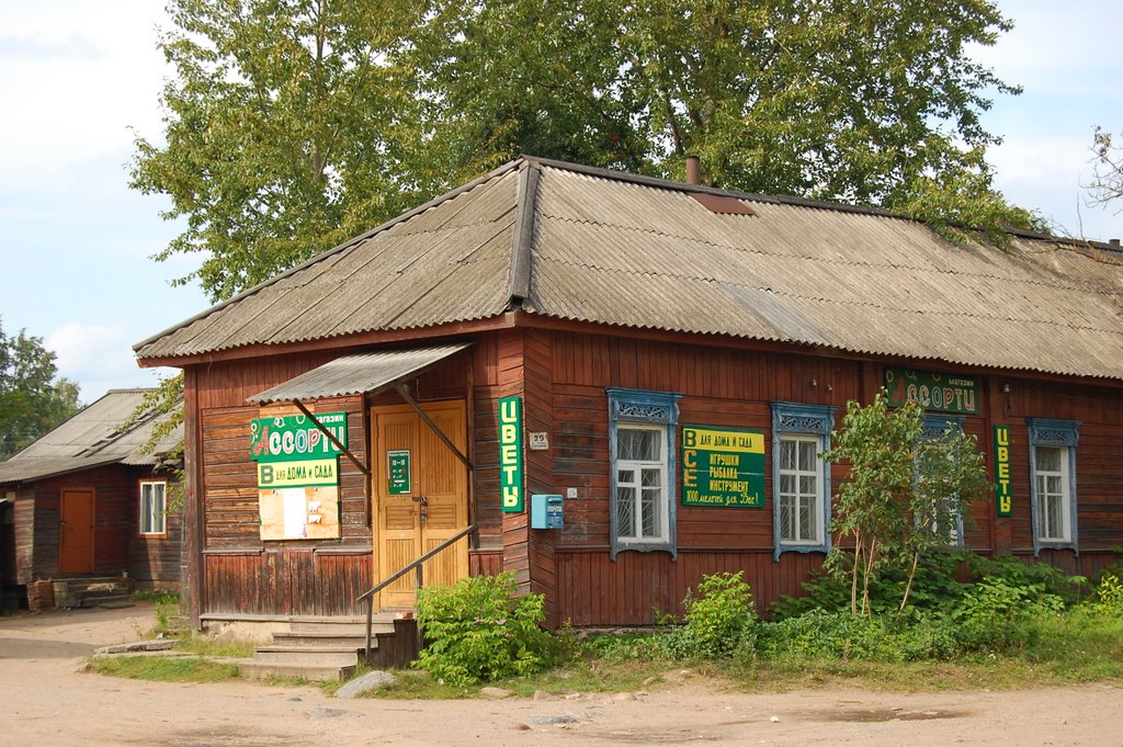 магазинчик
