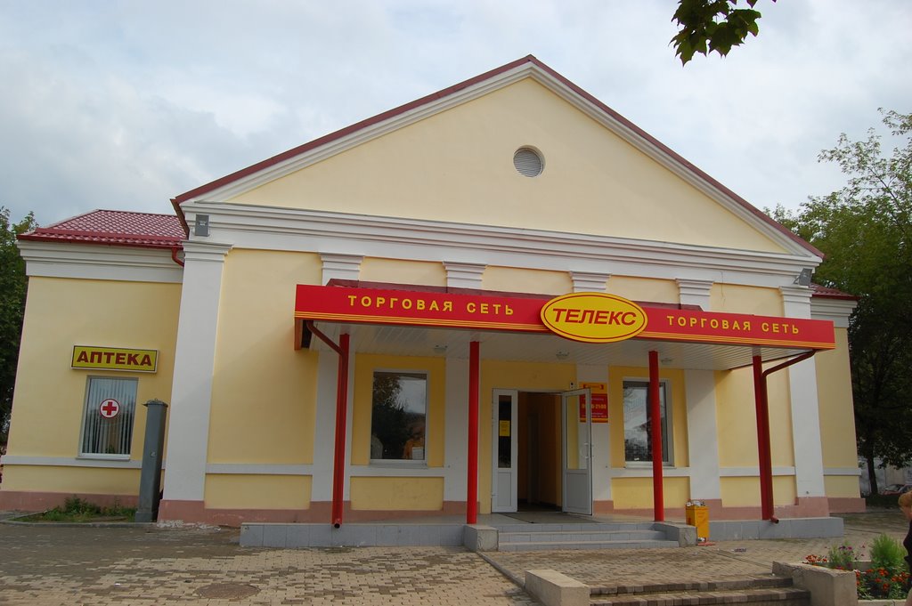 Сетевой магазин