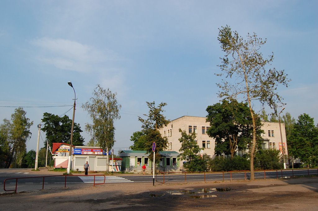 Почта