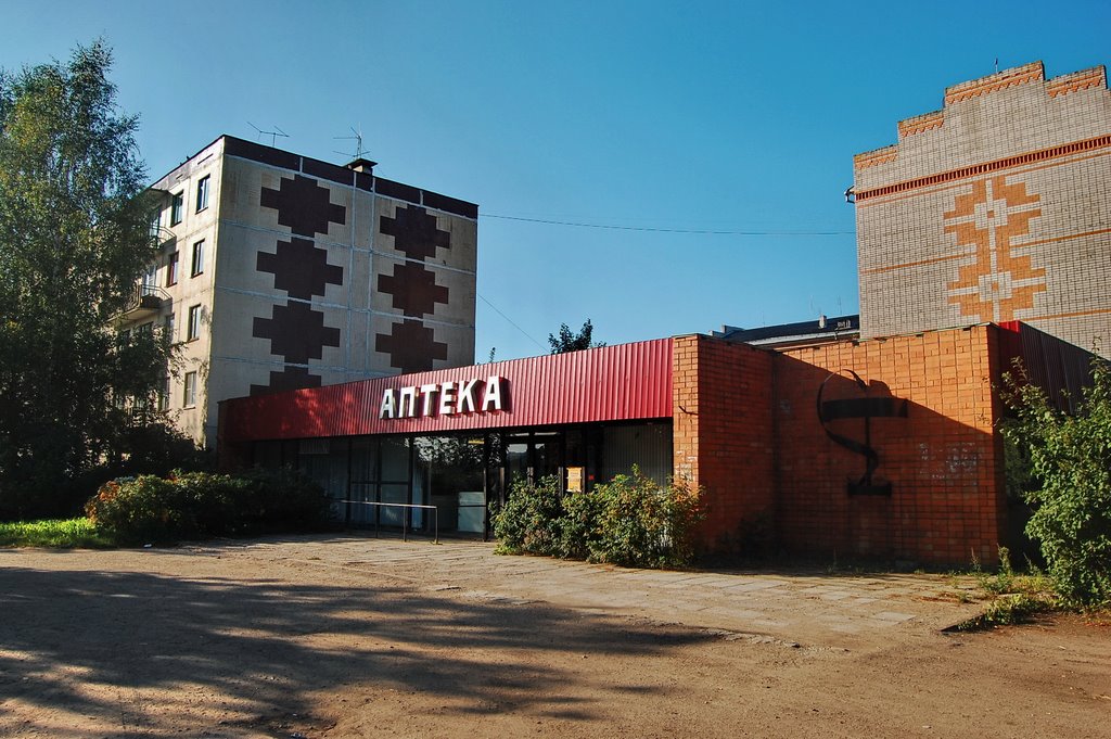 Аптека