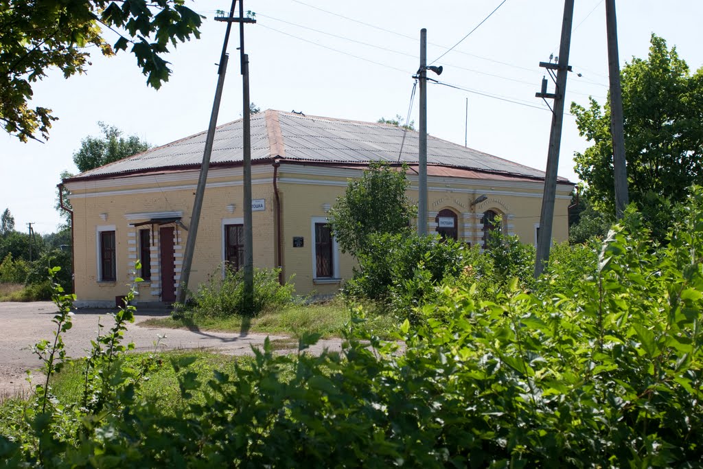 Станция Пустошка