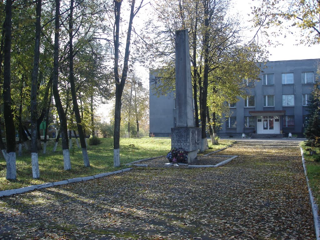 монумент