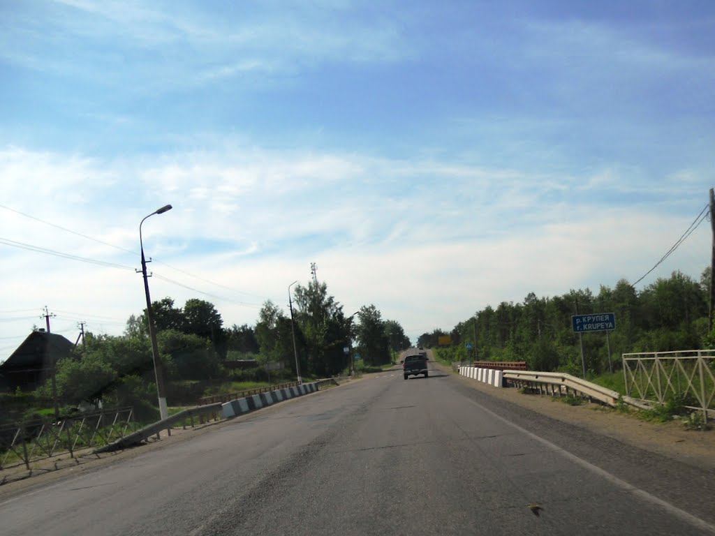 Псковская область, Пустошка