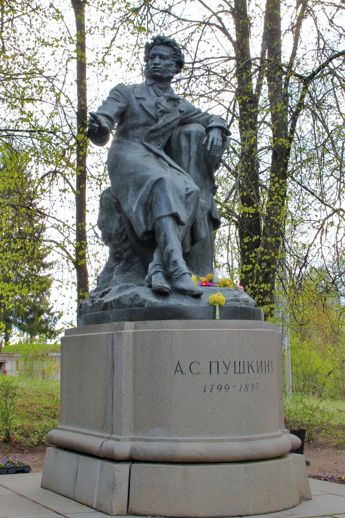 Пушкинские горы