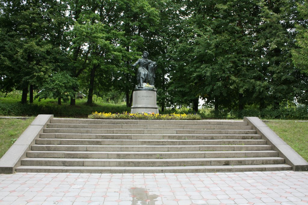 Pushkinskiye Gory