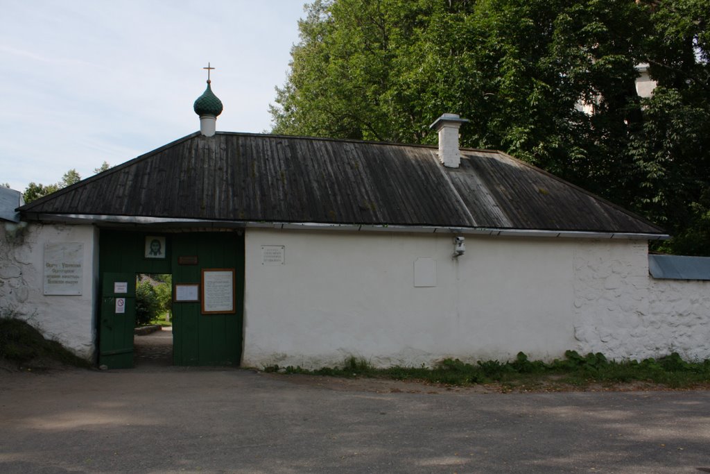 Monastery gate