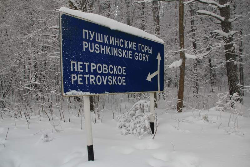Указатель