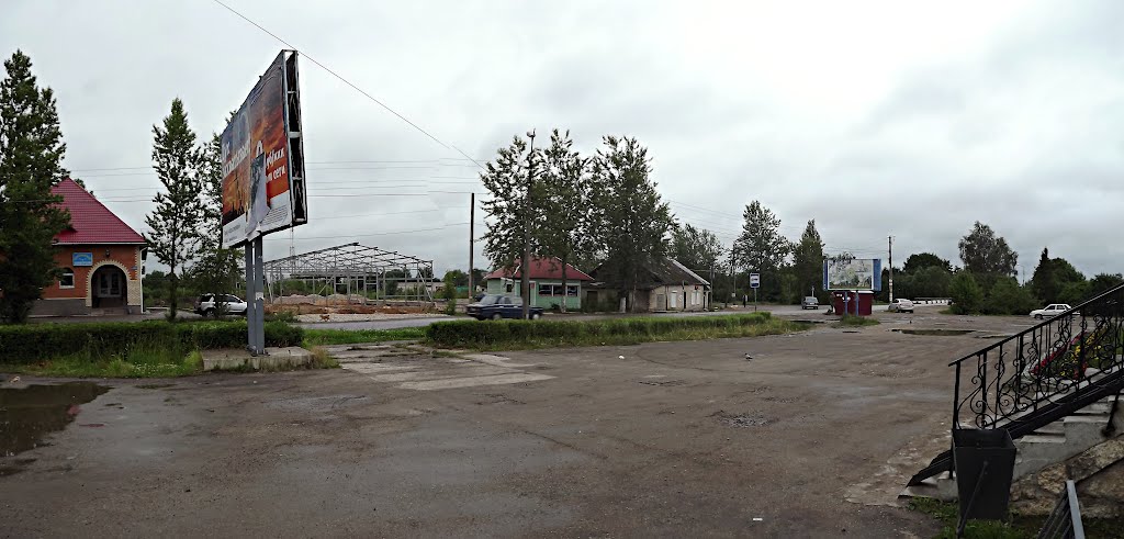 "Маяк"