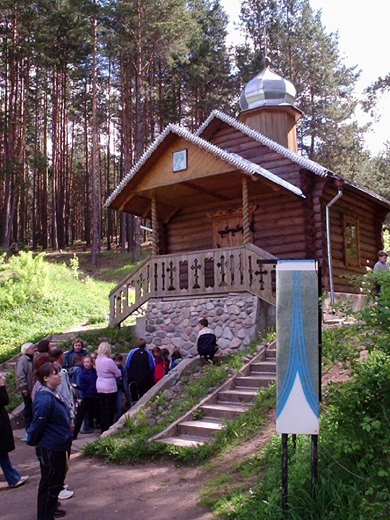 Себеж