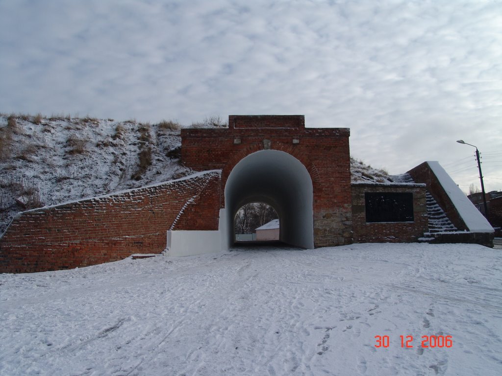 Old Turkish Fortress Gate in Azov Town Centre