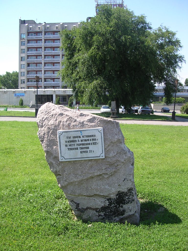 Скульптуры в парке