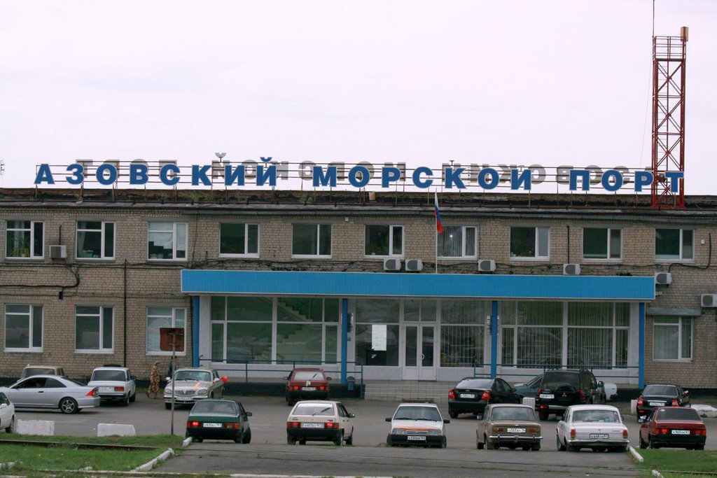 Сырьевой придаток.