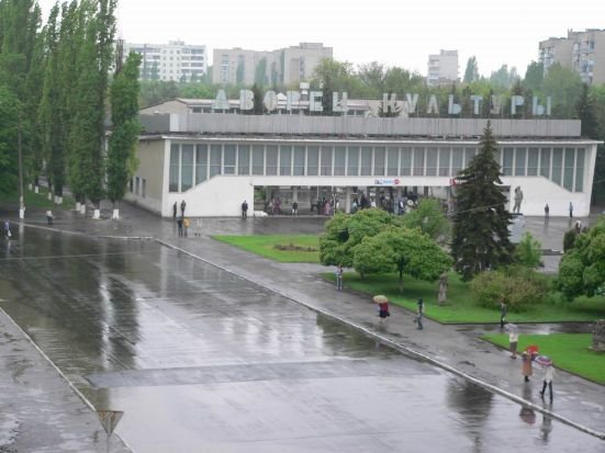 AZOV COMMUNITY CENTER.(taken from www.azov.info)