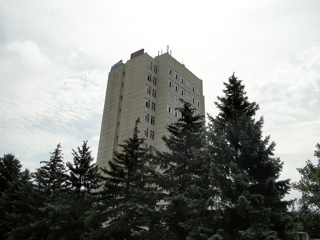 АОМЗ