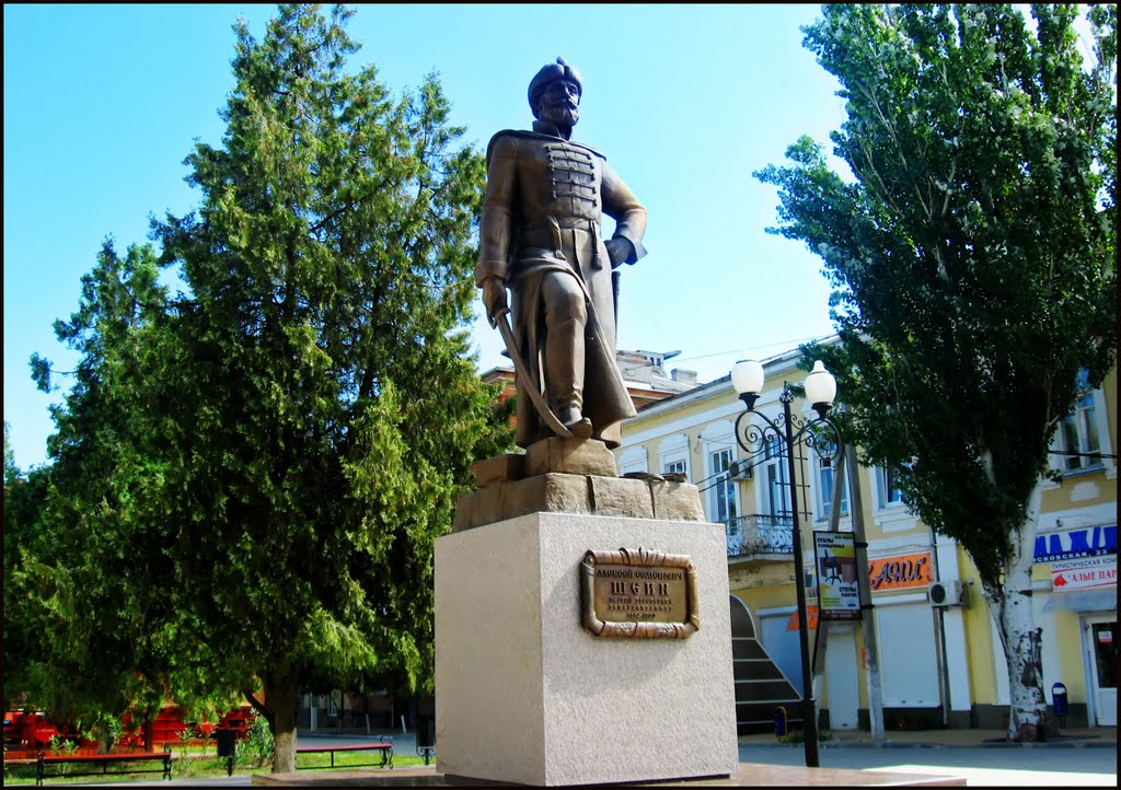 Шеин Алексей Семенович