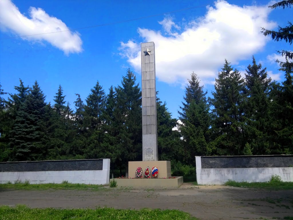 Шахты. Мемориал героям войны и труда.