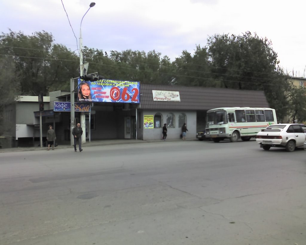 Ostanovka
