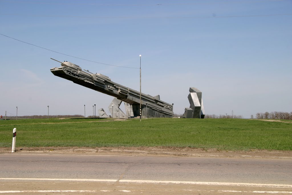 Памятник в Тацинке. 2