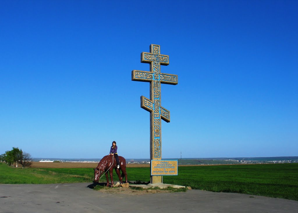 Белая Калитва