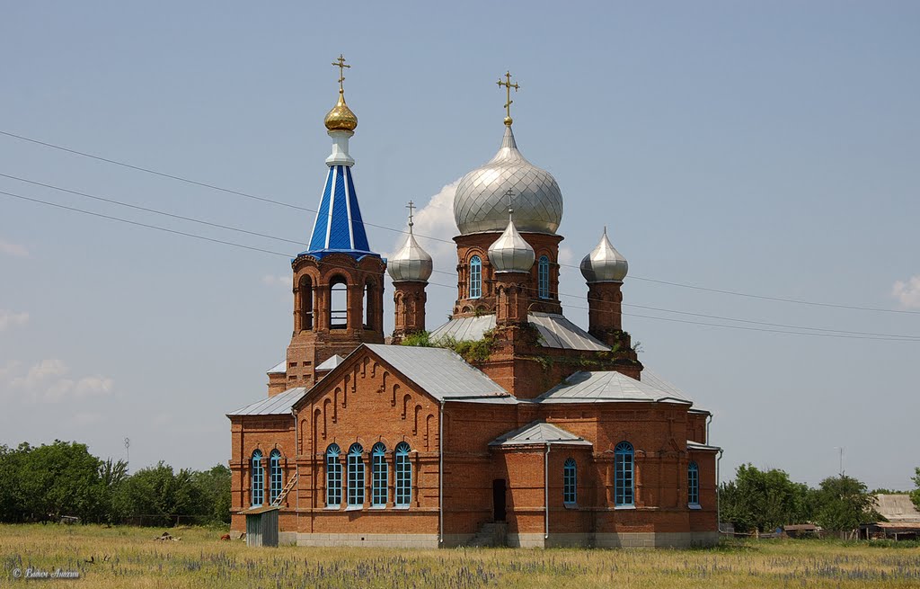 Church in Mostovoy, near Verkhnekundryuchenskaya village