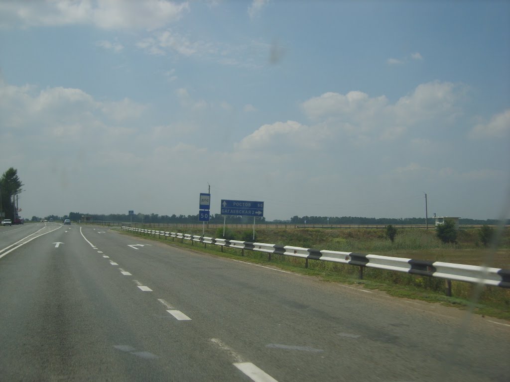 Волгодонская трасса. Западное направление. 31/07/2009. Поворот на Багаевскую.