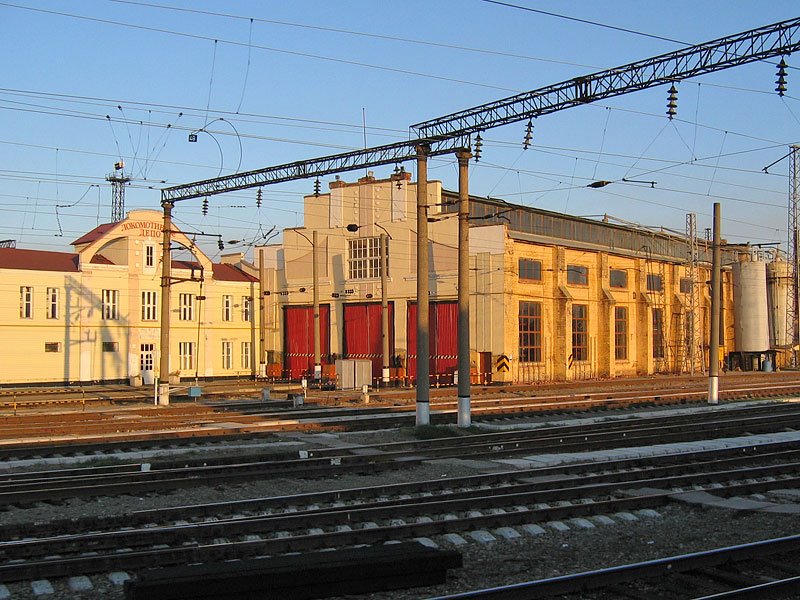 Локомотивное депо Батайск